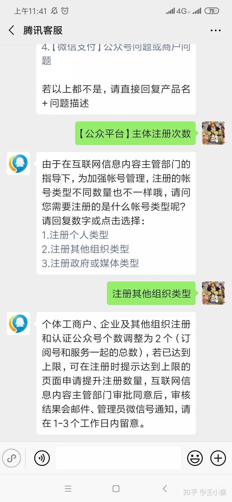 网上搜寻资料的能力严重不足，有何实用经验和方法？-12.jpg