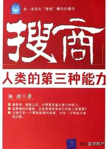 网上搜寻资料的能力严重不足，有何实用经验和方法？-1.jpg