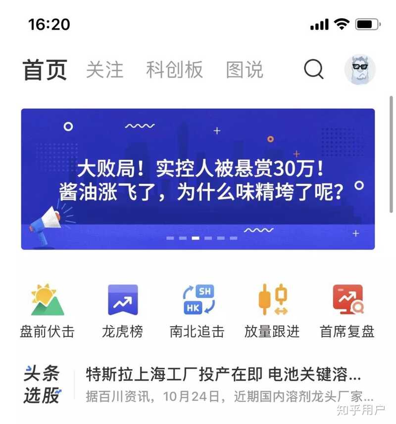 网上搜寻资料的能力严重不足，有何实用经验和方法？-17.jpg