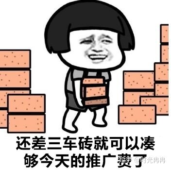 拼多多直通车翻车了怎么补救？-2.jpg