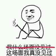拼多多直通车翻车了怎么补救？-3.jpg