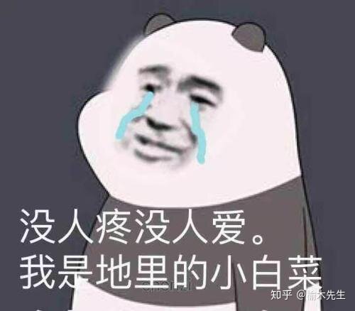 拼多多直通车翻车了怎么补救？-2.jpg