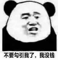 交友软件到底有多乱？-30.jpg