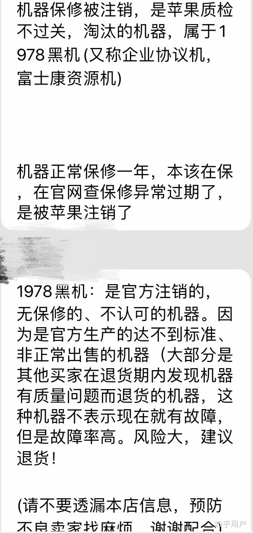 转转可靠吗？-15.jpg