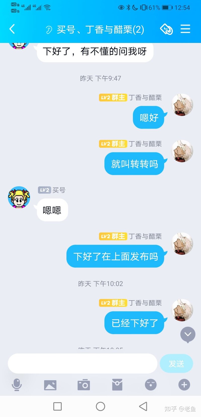 转转可靠吗？-3.jpg