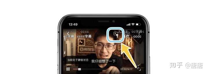 苹果 iOS 14 系统更新有哪些隐藏功能？-5.jpg