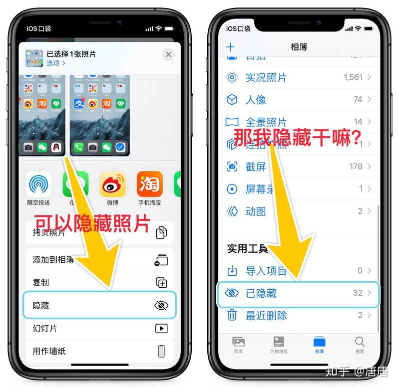 苹果 iOS 14 系统更新有哪些隐藏功能？-7.jpg