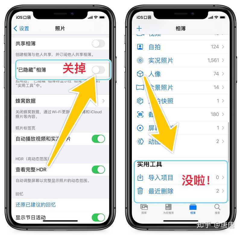 苹果 iOS 14 系统更新有哪些隐藏功能？-8.jpg