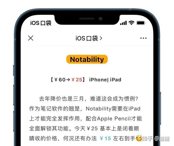 苹果 iOS 14 系统更新有哪些隐藏功能？-9.jpg