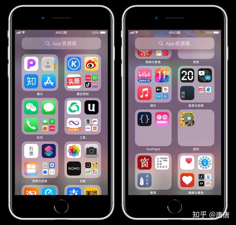 苹果 iOS 14 系统更新有哪些隐藏功能？-11.jpg