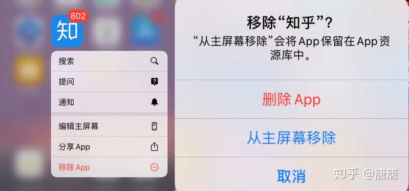 苹果 iOS 14 系统更新有哪些隐藏功能？-10.jpg