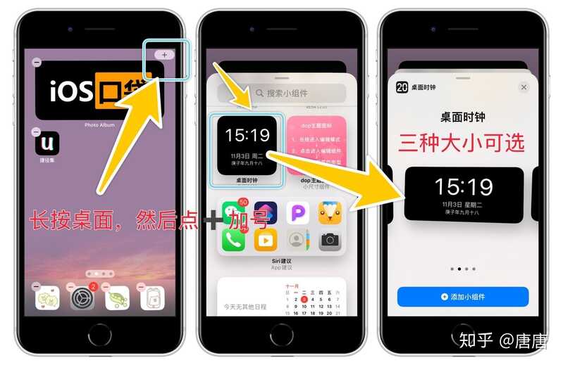 苹果 iOS 14 系统更新有哪些隐藏功能？-14.jpg