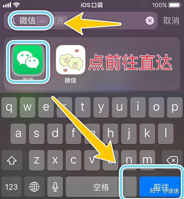 苹果 iOS 14 系统更新有哪些隐藏功能？-16.jpg