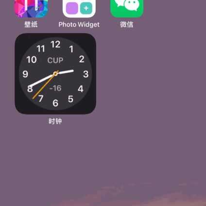 苹果 iOS 14 系统更新有哪些隐藏功能？-15.jpg