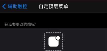 苹果 iOS 14 系统更新有哪些隐藏功能？-19.jpg