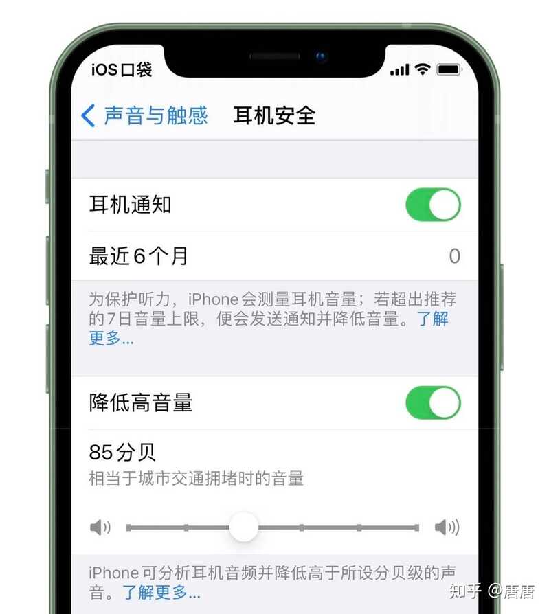 苹果 iOS 14 系统更新有哪些隐藏功能？-20.jpg