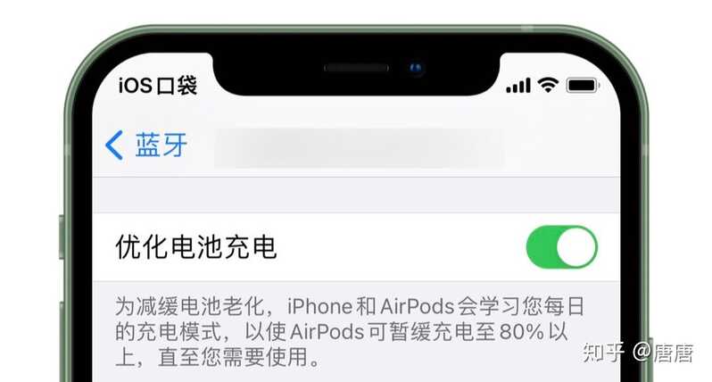 苹果 iOS 14 系统更新有哪些隐藏功能？-21.jpg