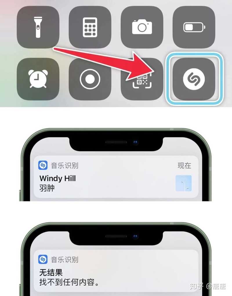 苹果 iOS 14 系统更新有哪些隐藏功能？-22.jpg
