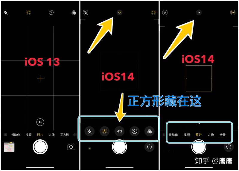 苹果 iOS 14 系统更新有哪些隐藏功能？-28.jpg