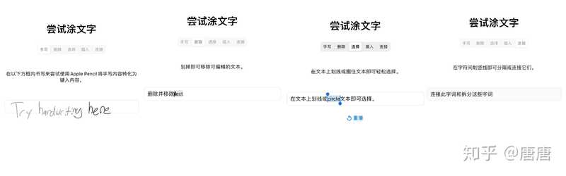 苹果 iOS 14 系统更新有哪些隐藏功能？-30.jpg