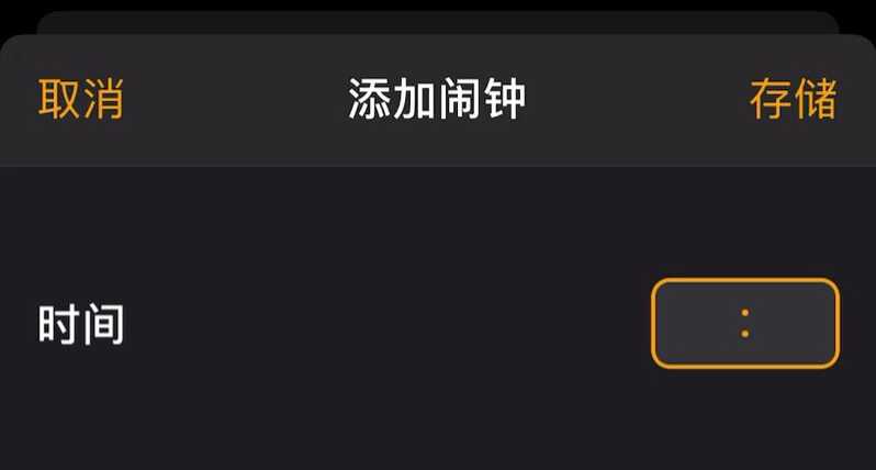 苹果 iOS 14 系统更新有哪些隐藏功能？-29.jpg
