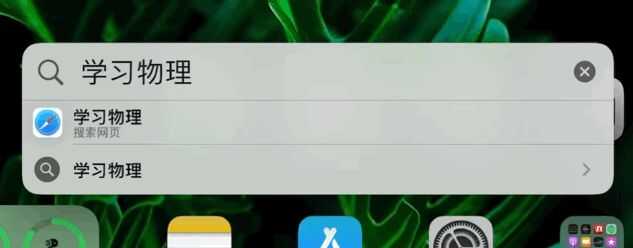 苹果 iOS 14 系统更新有哪些隐藏功能？-31.jpg