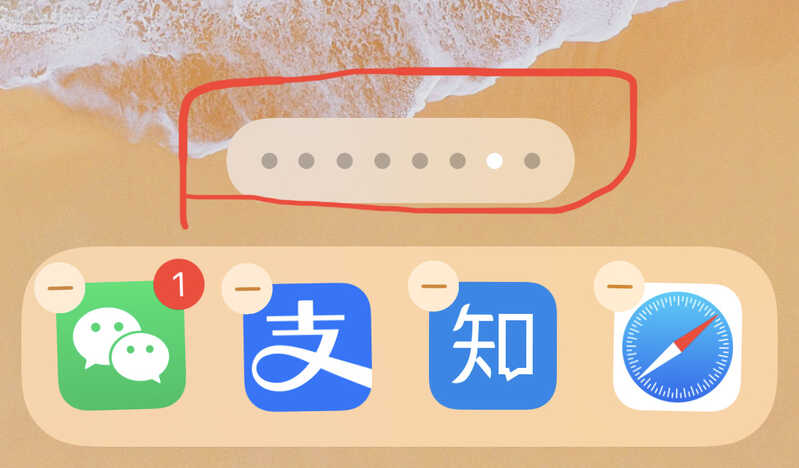 苹果 iOS 14 系统更新有哪些隐藏功能？-1.jpg