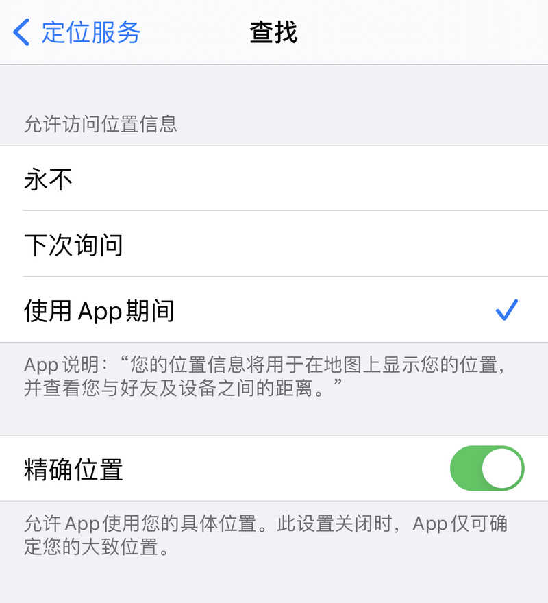 苹果 iOS 14 系统更新有哪些隐藏功能？-3.jpg