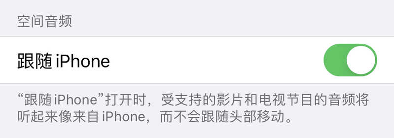 苹果 iOS 14 系统更新有哪些隐藏功能？-5.jpg