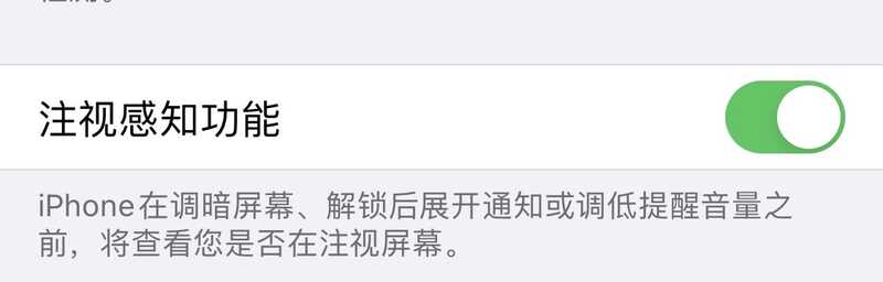 苹果 iOS 14 系统更新有哪些隐藏功能？-4.jpg