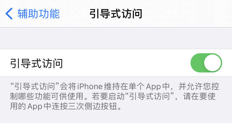 苹果 iOS 14 系统更新有哪些隐藏功能？-6.jpg