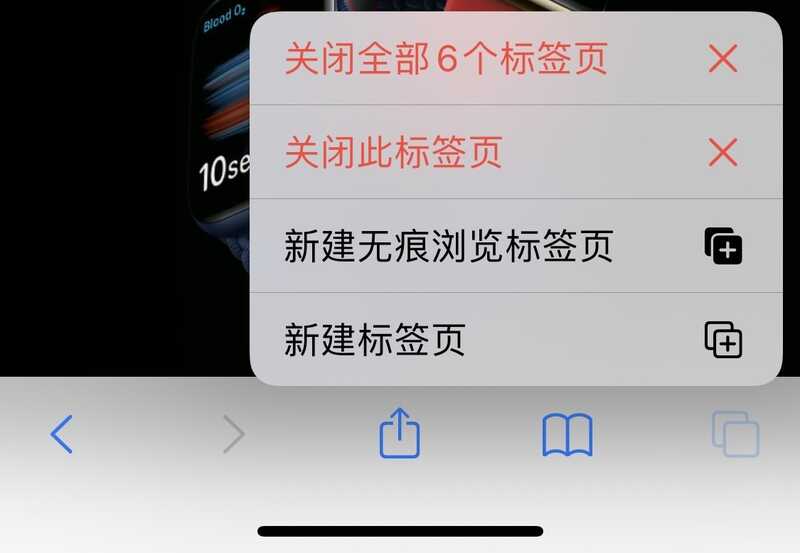 苹果 iOS 14 系统更新有哪些隐藏功能？-10.jpg
