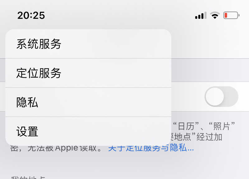 苹果 iOS 14 系统更新有哪些隐藏功能？-8.jpg
