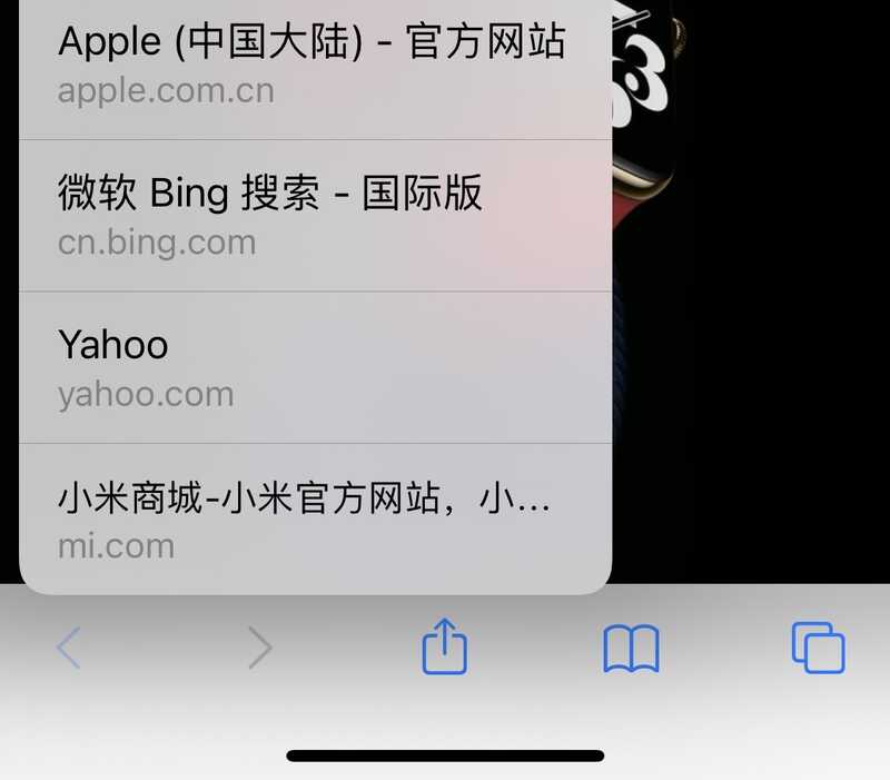 苹果 iOS 14 系统更新有哪些隐藏功能？-9.jpg