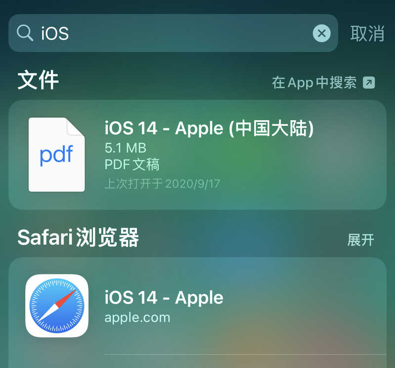 苹果 iOS 14 系统更新有哪些隐藏功能？-13.jpg
