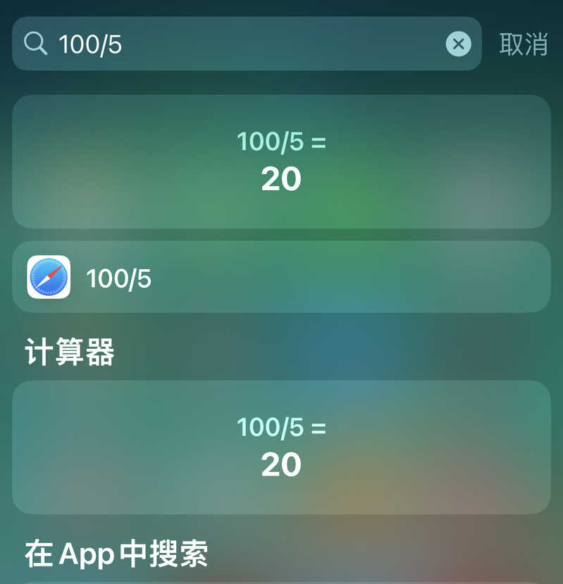 苹果 iOS 14 系统更新有哪些隐藏功能？-12.jpg