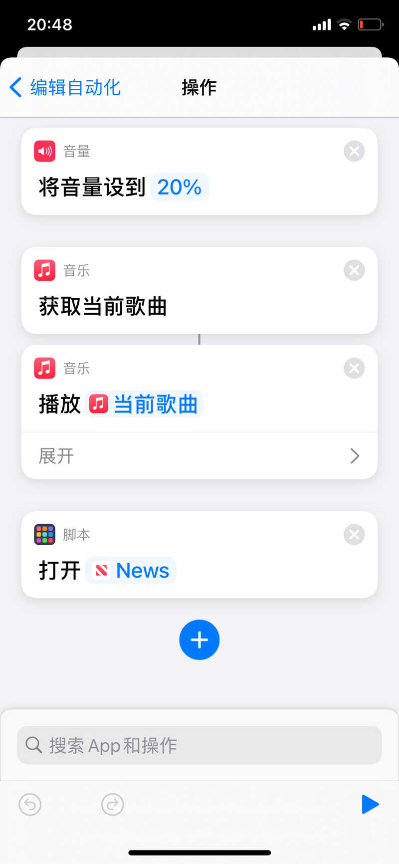 苹果 iOS 14 系统更新有哪些隐藏功能？-14.jpg