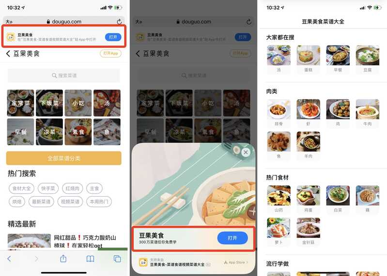 苹果 iOS 14 系统更新有哪些隐藏功能？-2.jpg
