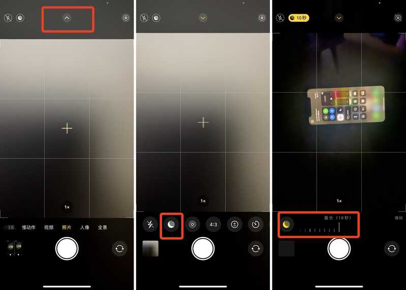苹果 iOS 14 系统更新有哪些隐藏功能？-4.jpg