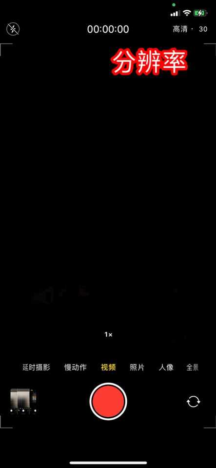 苹果 iOS 14 系统更新有哪些隐藏功能？-6.jpg