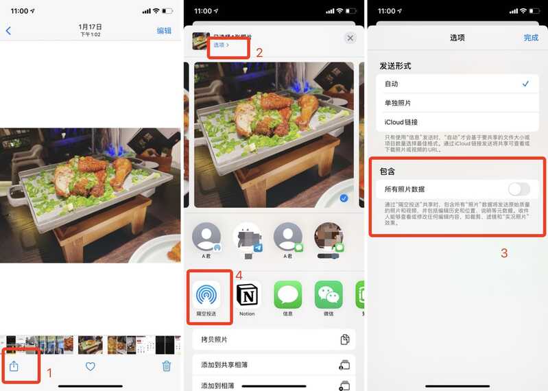 苹果 iOS 14 系统更新有哪些隐藏功能？-9.jpg