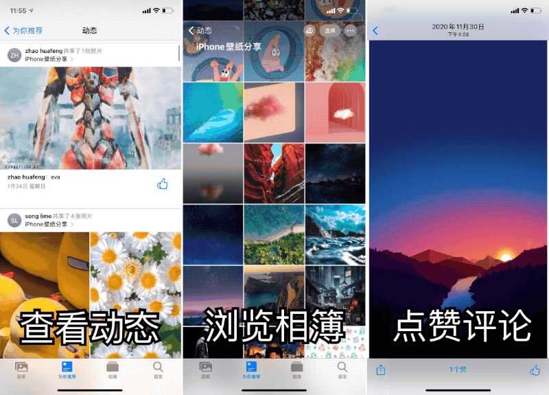苹果 iOS 14 系统更新有哪些隐藏功能？-11.jpg