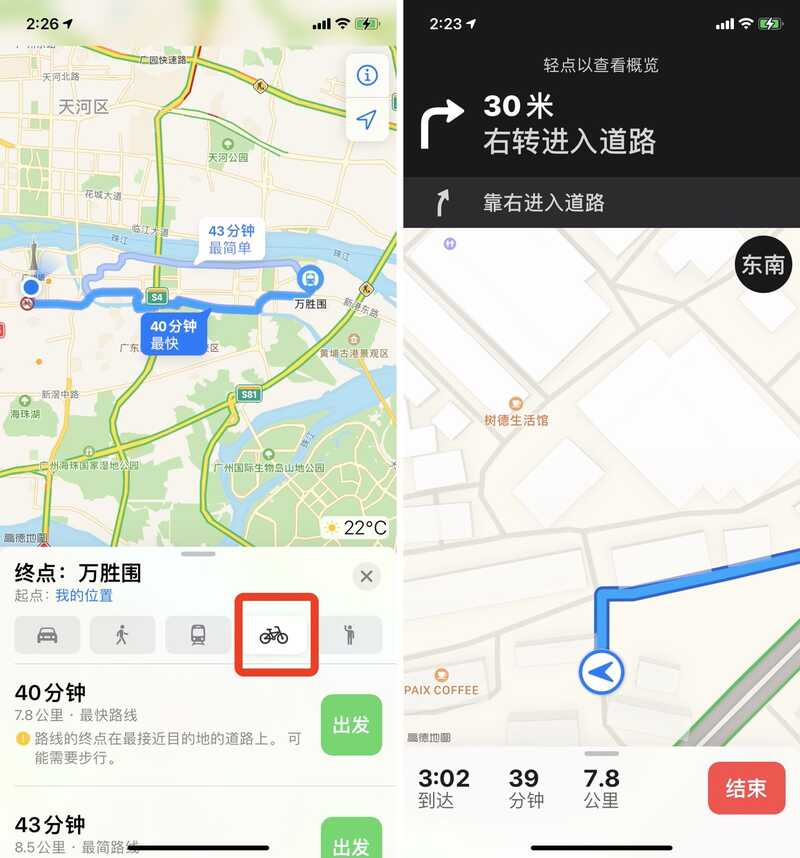 苹果 iOS 14 系统更新有哪些隐藏功能？-13.jpg