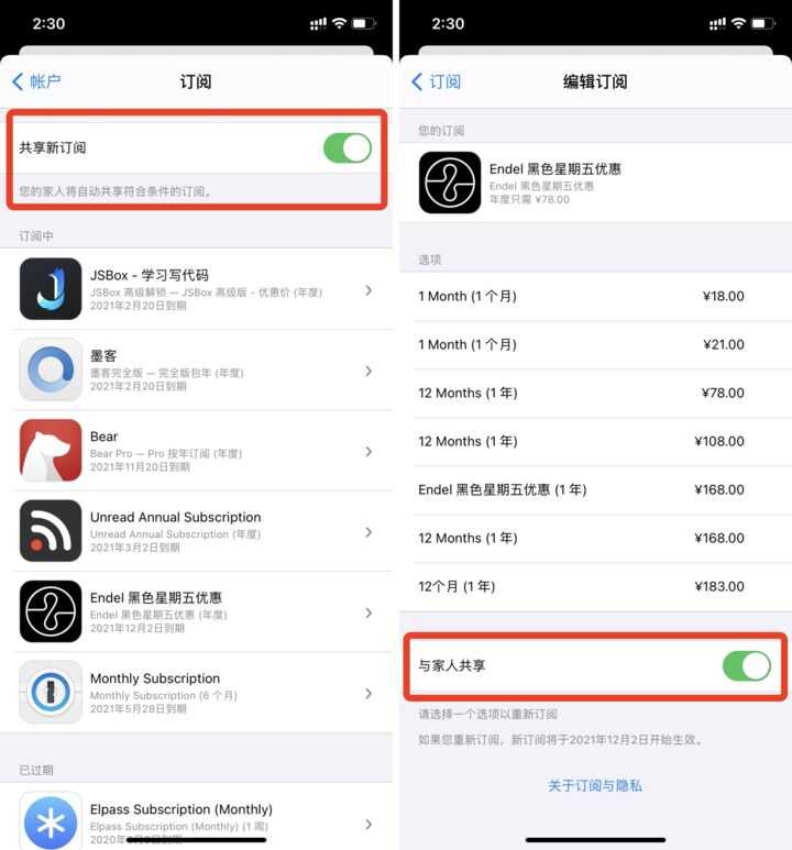 苹果 iOS 14 系统更新有哪些隐藏功能？-12.jpg
