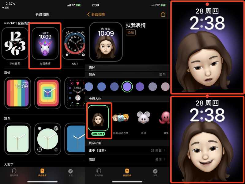 苹果 iOS 14 系统更新有哪些隐藏功能？-16.jpg