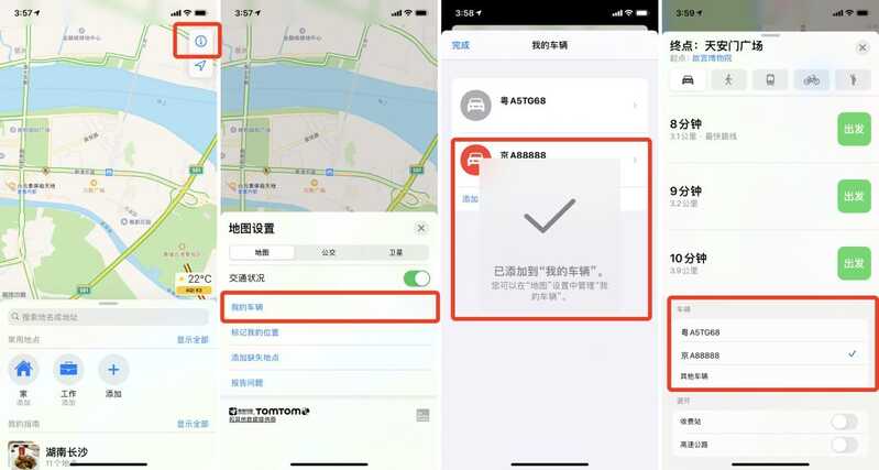 苹果 iOS 14 系统更新有哪些隐藏功能？-15.jpg