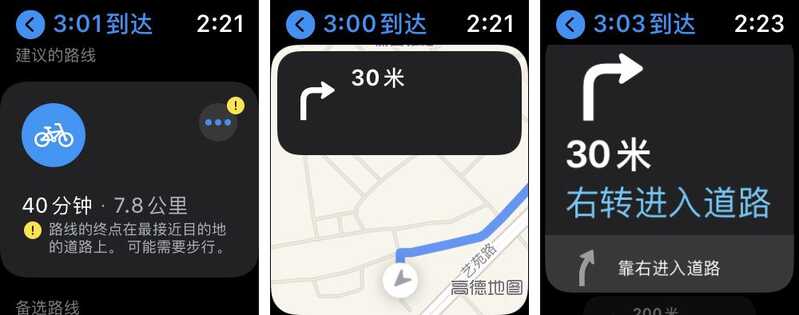 苹果 iOS 14 系统更新有哪些隐藏功能？-14.jpg