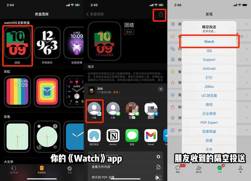 苹果 iOS 14 系统更新有哪些隐藏功能？-17.jpg