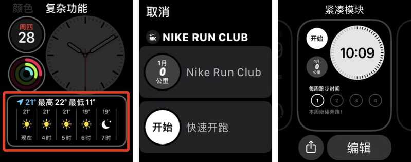 苹果 iOS 14 系统更新有哪些隐藏功能？-19.jpg
