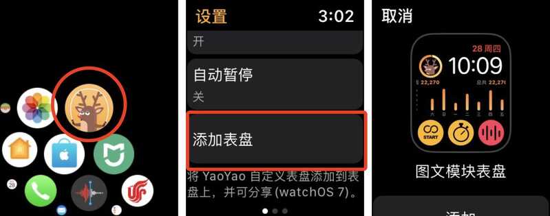 苹果 iOS 14 系统更新有哪些隐藏功能？-18.jpg